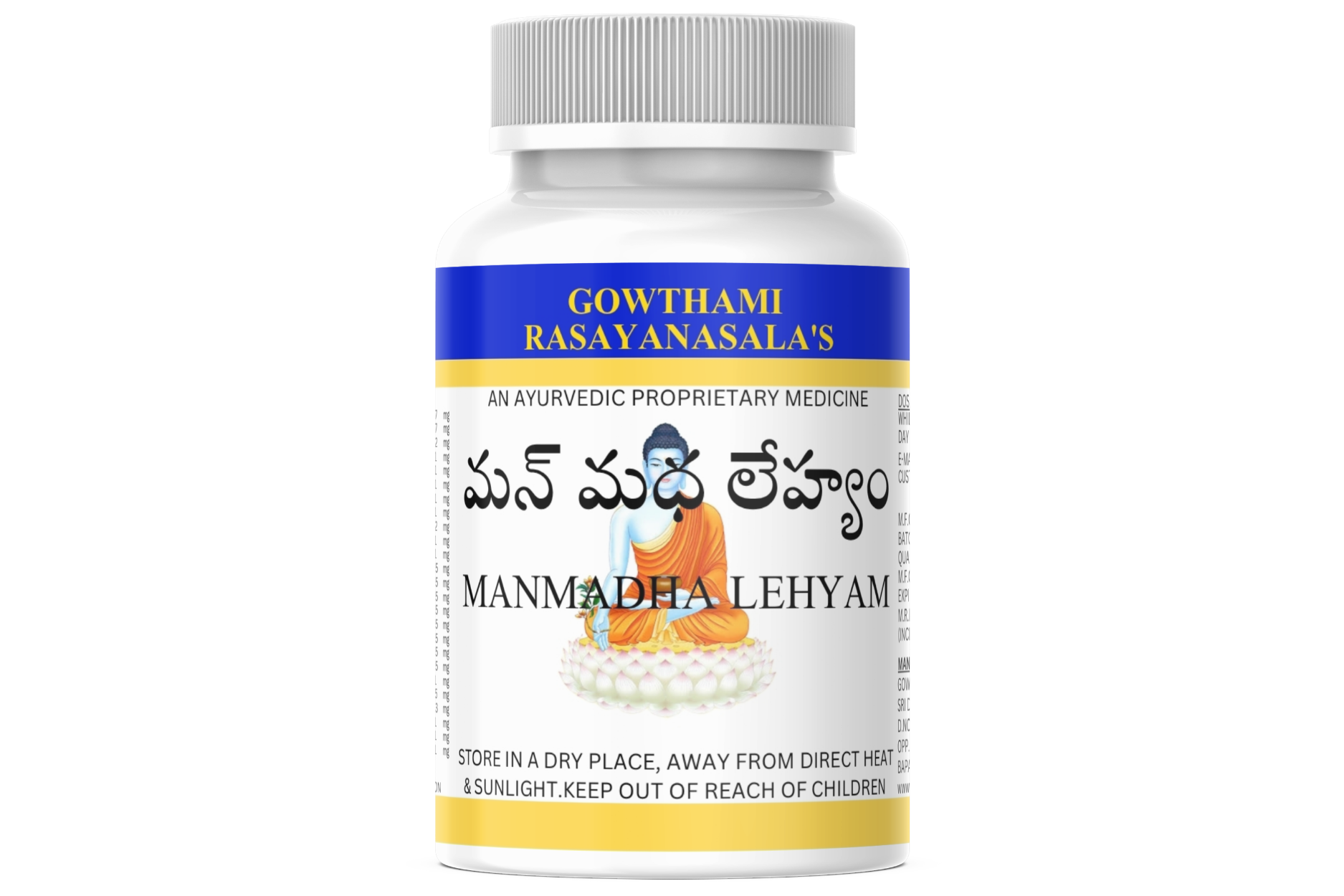 MANMADHA LEHYAM